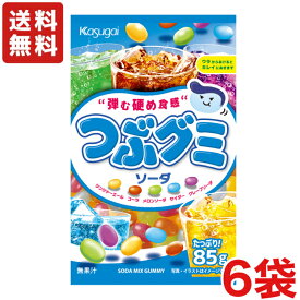 送料無料 春日井製菓 つぶグミ ソーダ 80g×6袋 メール便