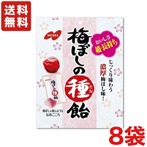  m[x ~ڂ̎툹 30g×8 [