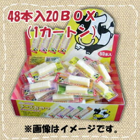 【卸特価】チーズおやつ　扇屋食品 48本×20BOX 1カートン 中国淘宝（タオバオ）でも大人気！チーズおやつ・960本