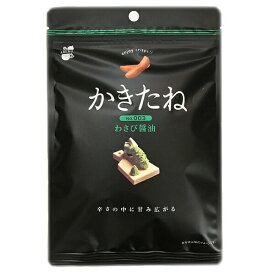 【阿部幸製菓】 かきたね 003 わさび醤油 60g×6袋　柿の種　独自の食感 黒パッケージ