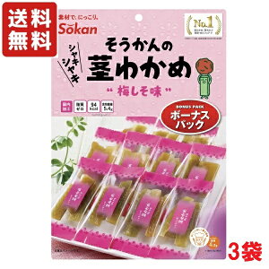  s ̌s킩 ~ {[iXpbN 105g×3 [