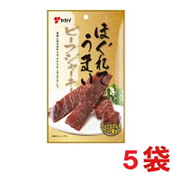 送料無料 ヤガイ ほぐれてうまいビーフジャーキー 20g×5袋 メール便