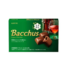 【期間限定】バッカスチョコ　Bacchus　ロッテ　バッカス　10個入り1BOX 洋酒チョコ　コニャックの味わい