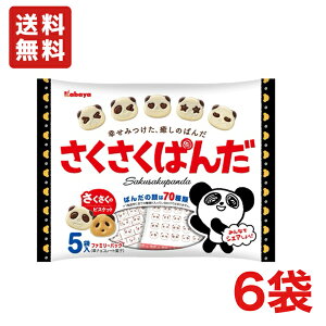  Jo ς񂾃t@~[pbN 85gi17g×5܁j×6܁@ċGN[֔ziʓr330~`j