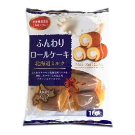 ふんわりロールケーキ 北海道ミルク 10個入り　山内製菓　ケーキ・スイーツ・半生菓子