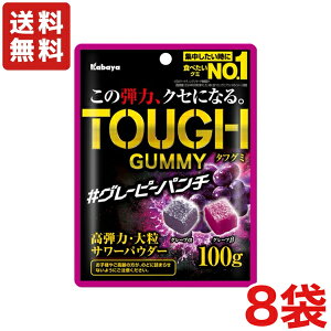  Jo ^tO~ O[s[p` 100g×8 [