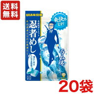 送料無料 UHA味覚糖 忍者めし ラムネ 20g×20袋 メール便
