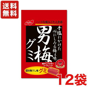 yzj~O~ ×12 m[xفy[ցz