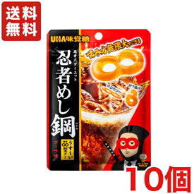 【送料無料】UHA味覚糖 忍者めし鋼 コーラ味×10袋【メール便】