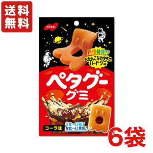  m[x y^O[O~ R[ 50g×6 [