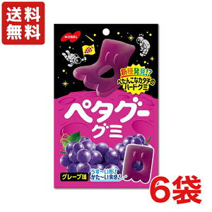  m[x y^O[O~ O[v 50g×6 [