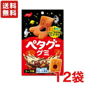 送料無料 ノーベル製菓 ペタグーグミ コーラ 50g×12袋 メール便