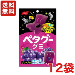  m[x y^O[O~ O[v 50g×12 [