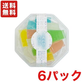 【送料無料】琥珀糖 しあわせのカケラ 95g×6個 いろどり宝石菓 銘菓