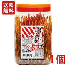 送料無料 一十珍海堂 紋次郎いか 50本×1ポット