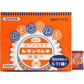 丹生堂本舗 レモンラムネ 100付×1BOX