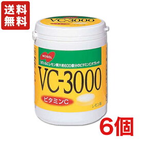 【送料無料】ノーベル製菓 VC-3000 タブレット レモン 150g ×6個 ボトルタイプ【飴 タブレット】