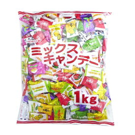 【送料無料】1kg入 ミックスキャンディ マルエ製菓【業務用 飴】