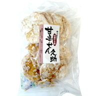 根本製菓 割れせん 甘辛せんべい 95g