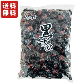 【送料無料】 春日井製菓 1kg 黒あめ 徳用袋 黒飴