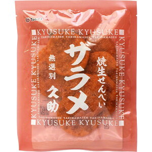 ܂邹ĉ Đׂ v U90g×1