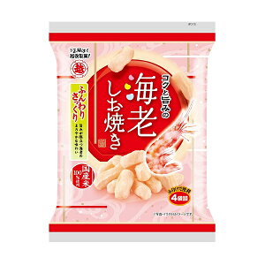 越後製菓 海老しお焼き 56g (4小袋詰)×1袋