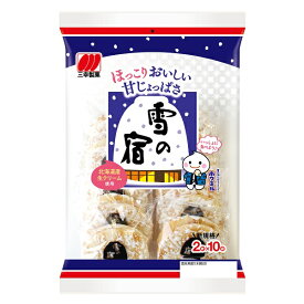 雪の宿サラダ 20枚×12袋 三幸製菓 おせんべい 北海道産生クリーム使用