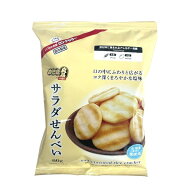 三幸製菓 自然味良品 サラダせんべい 60g×1袋