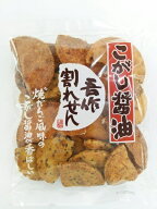 宮坂米菓 こがし醤油 吾作割れせん 150g×1袋