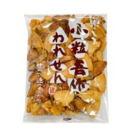宮坂米菓 小粒吾作割れせん 160g×1袋