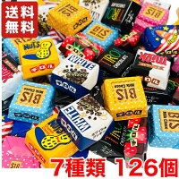 送料無料 チロル チロルチョコ バラエティパック 126個 メール便
