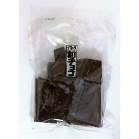 【特価】割チョコ ブラック 500g　寺沢製菓 【夏季クール便配送（別途220円〜】
