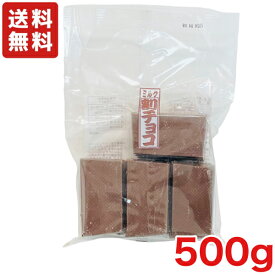 【送料無料】割れチョコ ミルク 500g　寺沢製菓 業務用 チョコレート【メール便】