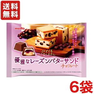  Y ЂƂpeBX[ Dȃ[Yo^[Th`R[g 113g×6 N[֔iʓr330~j