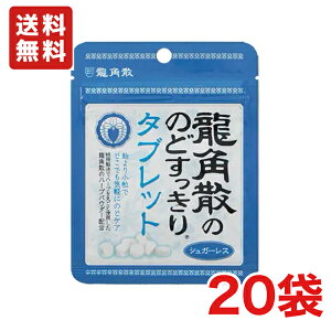  pU pÛ̂ǂ ^ubg 10.4g×20 [