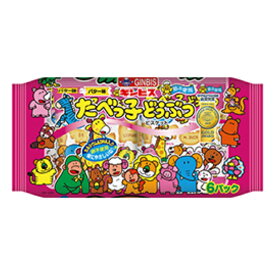 【幼稚園・保育園・おやつ】たべっ子どうぶつ ビスケット バター味 6パック　150g（25g×6袋）ギンビス【卸価格】