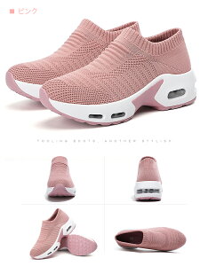 【あす楽!全品送料無料】スニーカー レディー ウォーキングシューズ 軽量 靴 おしゃれ ローカット シューズ 疲れない スリッポン ジム ダイエットシューズ 紐なし 軽量 ナースシューズ ラ