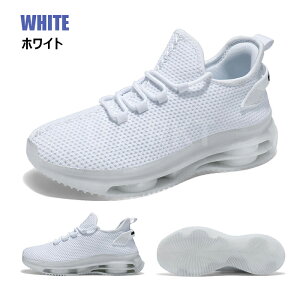 【送料無料!】メンズ スニーカー レディース ウォーキングシューズ キッズ 男の子 女の子 子供靴 ローカット カジュアル 軽量 通勤 幅広 軽い スポーツ ウォーキング シンプルス 人気 仕事