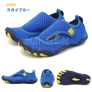 【全品送料無料】子供 マリンシューズ キッズ サーフブーツ ジムシューズ トレーニング シューズ ヨガシューズ リーフシューズ 子供 キッズ アクアシューズ ウォーターシューズ ダイビング