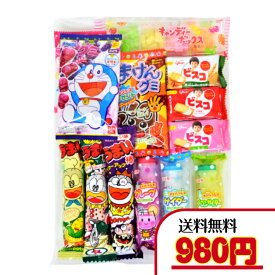 【お菓子 子ども用お菓子好きセット 】 【送料無料】980円A（税込）※ゆうパケット（メール便）お菓子 詰合せセット 駄菓子 新製品 子供用 お菓子セット