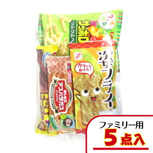 �y���َq ���s�E�s�y�Z�b�g�z 300�~A�i�ō��j�@���َq ���s �t�@�~���[ ��l�p �q�ǂ��p �َq �ʉَq �l���� �l�ߍ��킹 �܋l��