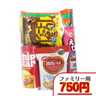 【お菓子 旅行 行楽セット】750円 B（税込） ｜ お菓子詰め合わせ ばらまき お菓子セット 駄菓子セット …