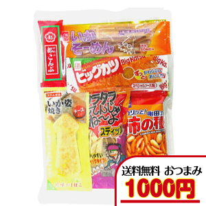 yp[\ip ܂݃Zbg z yz1000~Biōj䂤pPbgi[ցjَq ܂ lZbg t@~[p p[\i َqZbg