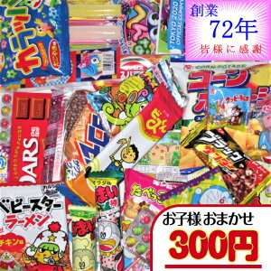 菓子 スイーツ 駄菓子セット」の人気商品一覧・価格比較 - 価格.com
