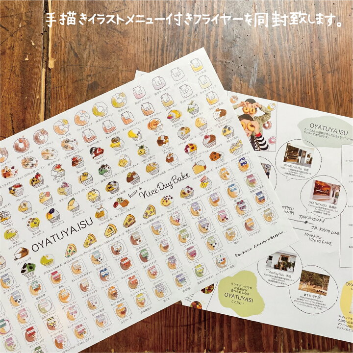 楽天市場 送料無料 ひとくちチーズケーキ5個セット チーズケーキ 焼き菓子 焼き菓子詰め合わせ 焼き菓子セット ギフト プチギフト 焼き菓子ギフト お取り寄せ おみやげ お祝い かわいいおやつ おやつ 入学祝い 内祝い Oyatuya Isu オヤツヤイス 母の日 Oyatuya Isu