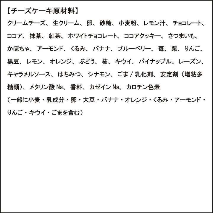楽天市場 送料無料 ひとくちチーズケーキ5個セット チーズケーキ 焼き菓子 焼き菓子詰め合わせ 焼き菓子セット ギフト プチギフト 焼き菓子ギフト お取り寄せ おみやげ お祝い かわいいおやつ おやつ 入学祝い 内祝い Oyatuya Isu オヤツヤイス Oyatuya Isu