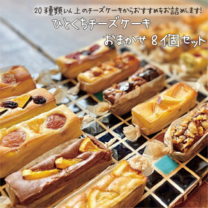 スティック ケーキ お取り寄せの人気商品 通販 価格比較 価格 Com