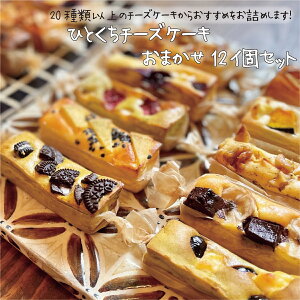 チーズケーキ お取り寄せの人気商品 通販 価格比較 価格 Com
