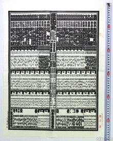 楽天市場 相撲番付表の通販 楽天市場 相撲番付表の通販