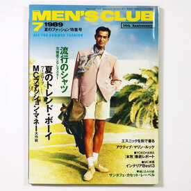 【中古】MEN’S CLUB　メンズクラブ　1989年7月号　通巻342号